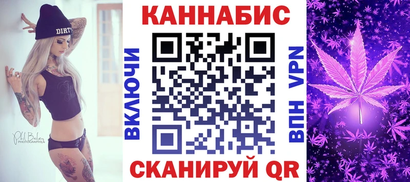 Наркошоп купить Каннабис Мефедрон АМФЕТАМИН ГАШИШ A-PVP Псков
