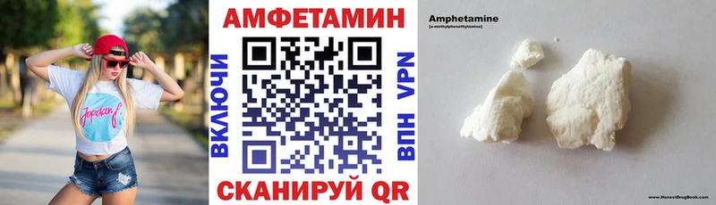 Купить закладки  Псков  Amphetamine 97% 