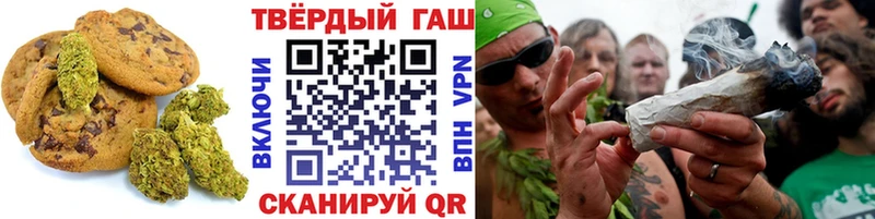 Еда ТГК марихуана  Купить  Псков 