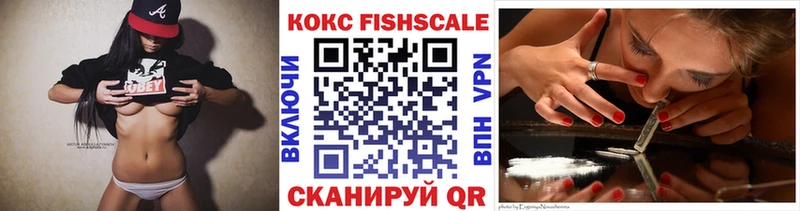 COCAIN 97%  Купить закладки  Псков 