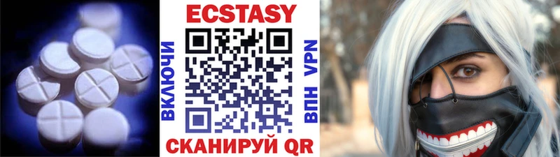 Купить закладки  Псков  Экстази ешки 