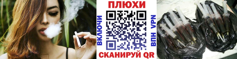 Купить  Псков  Гашиш хэш 