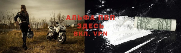 apvp Кулебаки