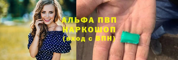 скорость mdpv Куйбышев