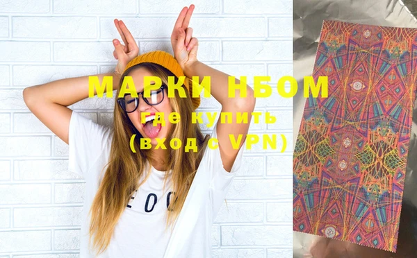 скорость mdpv Куйбышев