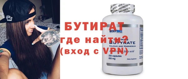 скорость mdpv Куйбышев