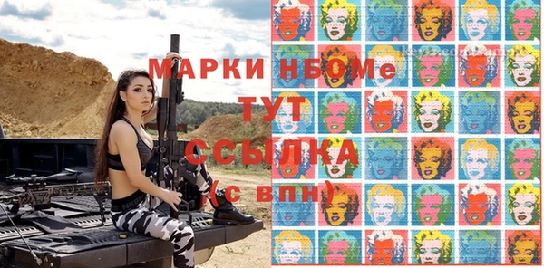 скорость mdpv Куйбышев