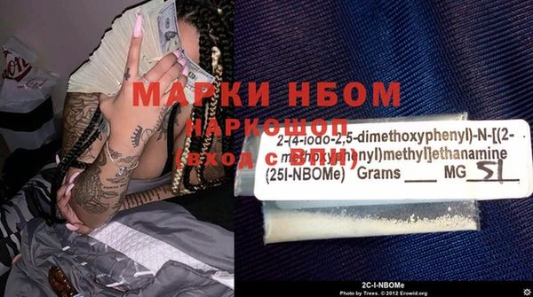 apvp Кулебаки