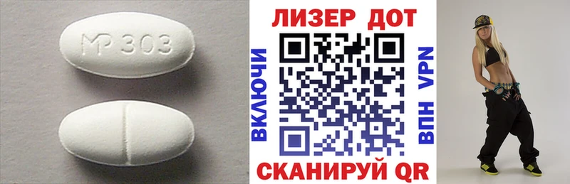 Лсд 25 экстази ecstasy  Купить закладки  Псков 