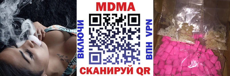 Купить закладки  Псков  МДМА Molly 