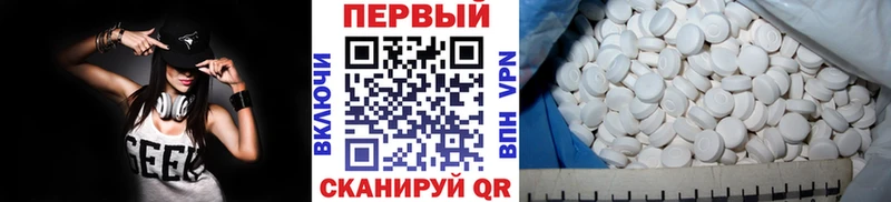 Купить Псков Первитин винт