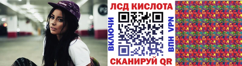 Марки NBOMe 1500мкг  Купить  Псков 