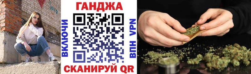 Купить закладки  Псков  МАРИХУАНА семена 